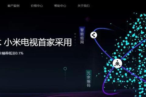 为什么迅雷变成直播了背后痛点解析与业务转型破局方案