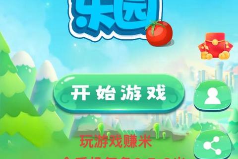 趣味随身玩:即点即乐小游戏合集-免下载即刻畅玩 趣味随身玩:即点即乐小游戏合集-免下载即刻畅玩