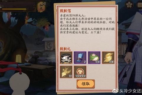 最囧游戏233全关卡通关技巧与隐藏答案图文详解  第1张