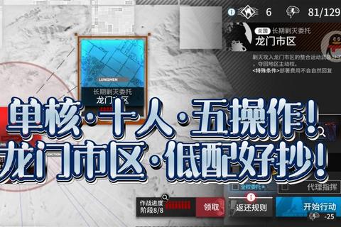 手游14星速通技巧低配队伍三回合击杀实战攻略