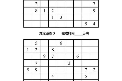 九宫格游戏玩法全攻略:规则解析-技巧教学-必胜策略详解 九宫格游戏玩法全攻略:规则解析-技巧教学-必胜策略详解