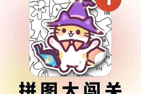 分类挑战赛：趣味闯关_智力比拼_分类达人进阶之路