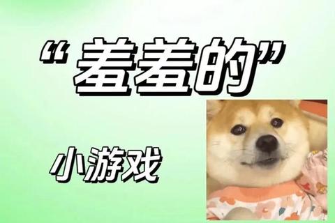 心动双人试炼_情侣专属闯关挑战赛-真爱通关大考验 心动双人试炼_情侣专属闯关挑战赛-真爱通关大考验
