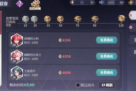 竞技手游战术解析：团队协作与个人操作进阶指南助你登顶排位赛