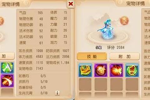 神之路手游宠物魔灵高效合成技巧与步骤全解析