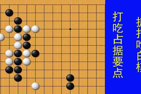天下3黑白棋制胜秘籍与进阶技巧深度教学指南