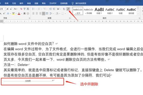 空白字符复制技巧：高效解决文本格式混乱与不可见符号处理难题