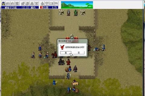 精忠报国岳飞传下载_全版本游戏资源与攻略合集