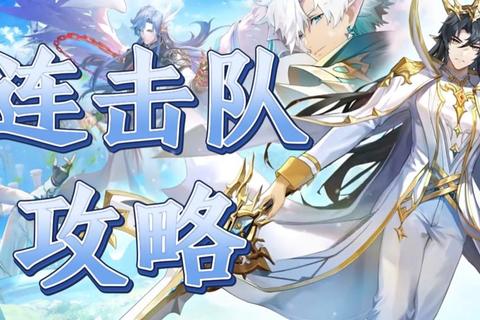 奥奇传说:幻灵冒险之旅-全新小游戏挑战开启 奥奇传说:幻灵冒险之旅-全新小游戏挑战开启