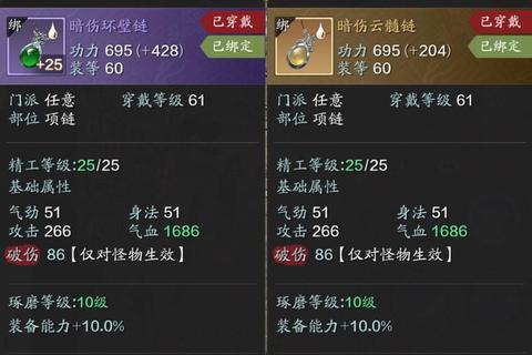 天涯手游新手必看2025职业选择与战力提升完全指南