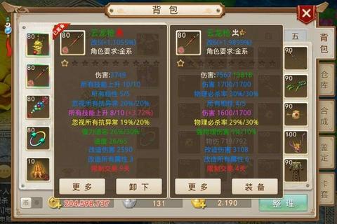 问道手游打怪升级全攻略：新手必学高效刷怪路线与快速冲级技巧解析
