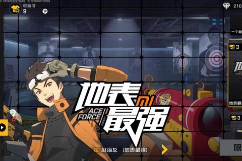 飞跃次元大作战:弹跳勇者挑战极限闯关之旅 飞跃次元大作战:弹跳勇者挑战极限闯关之旅