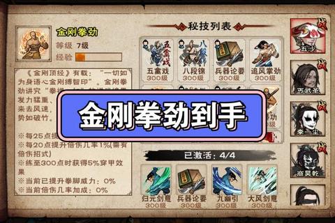 2025魔法时代零氪党必看攻略：T0英雄速成秘籍与资源分配技巧
