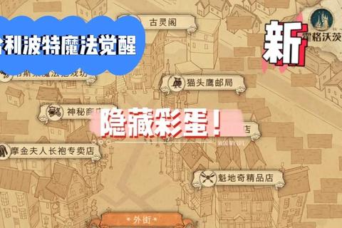 《奶酪冲突终极通关秘籍：5大隐藏技巧与剧情彩蛋全解析》