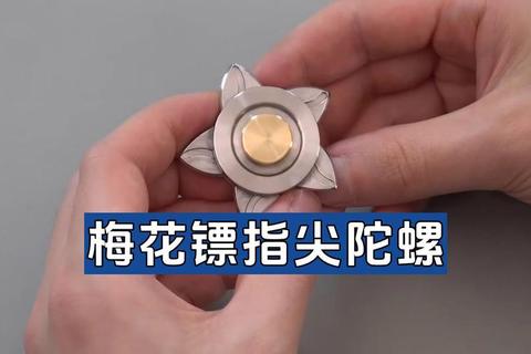 指尖陀螺为何效果不佳？三大使用误区与正确选购技巧助你解决