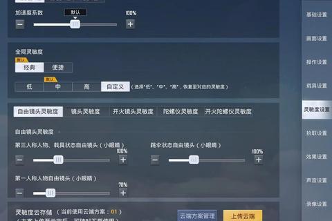 森林游戏键位操作技巧详解：新手快速上手与高效生存秘籍