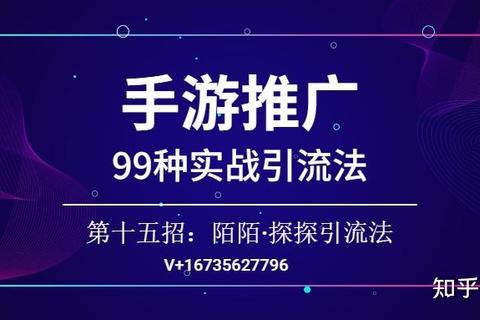 凡仙手游异来凡答全题库解析及实战技巧助你轻松通关