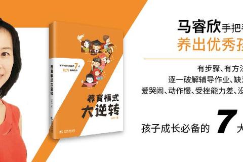 重返星途全职业进阶攻略：新手必看的快速成长与资源规划指南