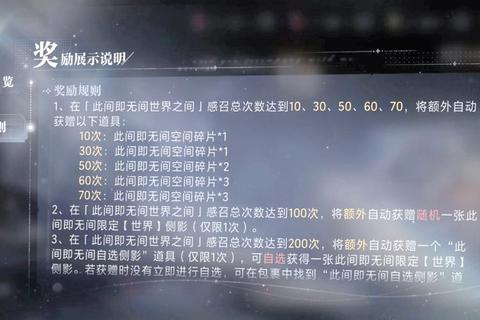炽魂水晶多少钻获取难?三大技巧助你快速省钻兑换 炽魂水晶多少钻获取难?三大技巧助你快速省钻兑换