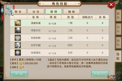问道手游萝卜桃子活动攻略高效收集技巧与奖励解析