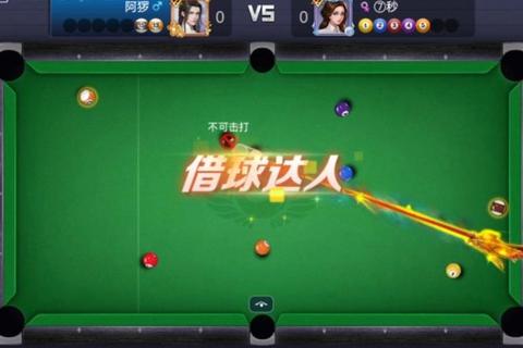 桌球王者_指尖碰撞的精准艺术与战术博弈