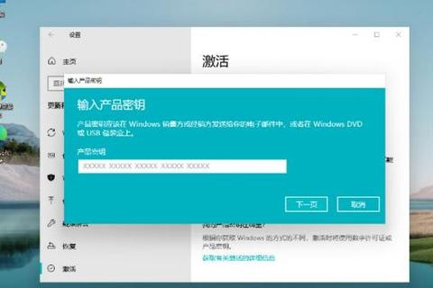 Win激活工具下载_正版密钥获取-安全永久激活方法分享