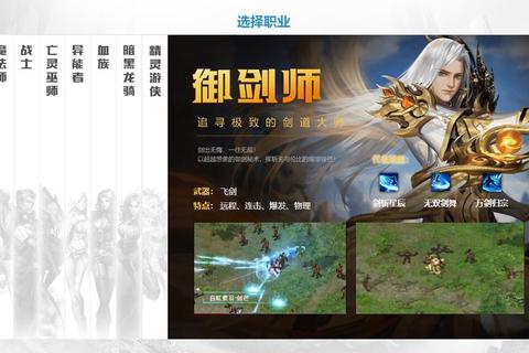 魔域互通版官网下载_正版手游客户端高速安装与安全获取指南