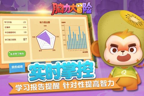 脑力大挑战：益智解谜与休闲闯关的无限乐趣