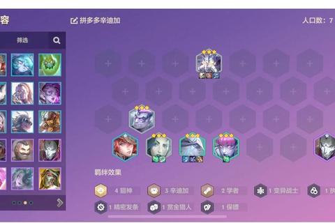 网球传说全角色技能解析及装备搭配攻略助你轻松登顶冠军之路
