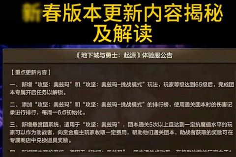 地下城游戏下载_畅玩魔幻世界-最新版本一键获取指南 地下城游戏下载_畅玩魔幻世界-最新版本一键获取指南
