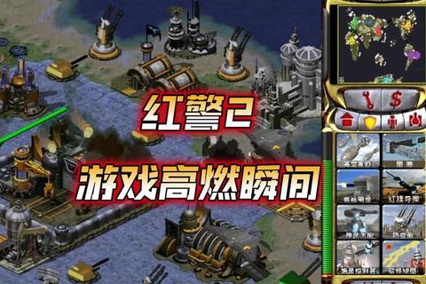 红警_即时战略经典_游戏背景与玩法特色深度解析 红警_即时战略经典_游戏背景与玩法特色深度解析