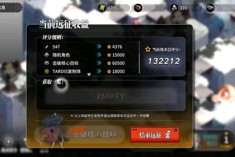 25关四星攻略速通技巧与高分秘诀深度解析全指南