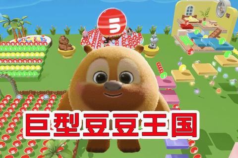 豆豆游戏大全：立即畅玩热门游戏合集_精选推荐
