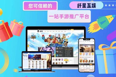 手游攻略高效获取指南：热门平台推荐与资源整合技巧
