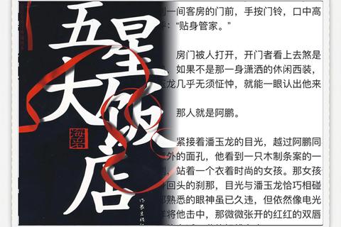 商战风云-企业大亨的崛起与策略经营
