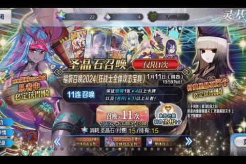 FGO手游全英灵培养与主线关卡速通实战技巧