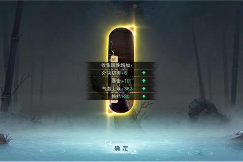 楚留香手游全职业秘籍搭配与89级至129级卡级提修实战攻略