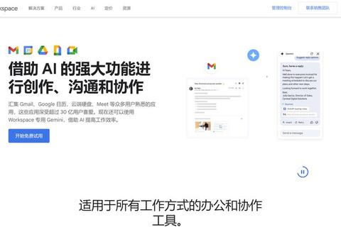远程办公软件高效协作指南助力团队跨地域无缝沟通与管理