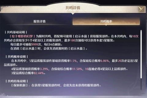 完美手游氪金全攻略指南 平民玩家必看的高性价比充值技巧与避坑解析