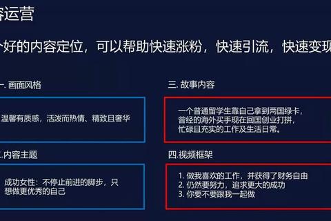 开心餐厅攻略：高效摆法与快速升级赚钱技巧全解析