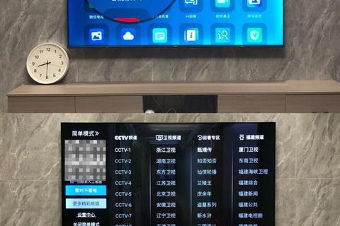 电视家3.0下载安装指南：最新版免费看直播教程