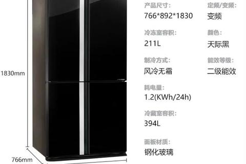 夏普冰箱怎么样解决高耗电容量不足难题节能大容量优势解析