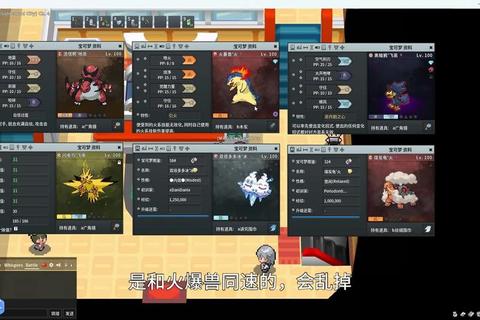 pokemmo手游搬砖天王道馆混搬零基础日入百万攻略
