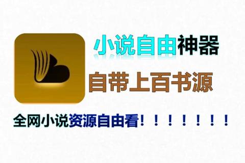全民写小说下载指南：畅享创作盛宴与灵感宝库