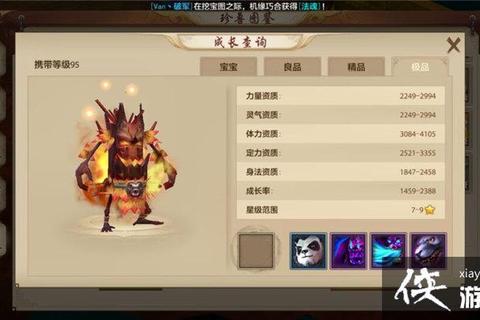 天龙手游宝宝繁殖必出顶变与高资质二代宝宝零氪养成秘籍