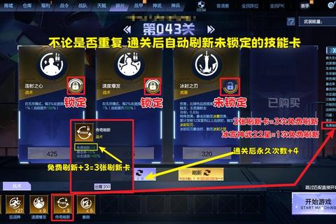 危镜崛起终极通关指南十大隐藏任务与高阶战术全解析