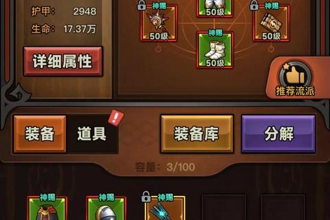 冰封幻境困难模式通关攻略 隐藏机关路线与阵容搭配技巧详解