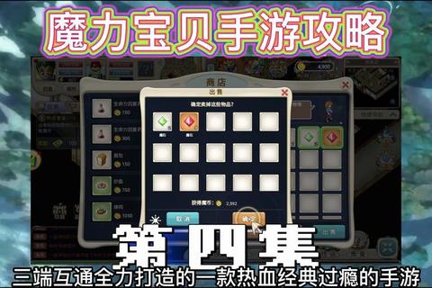 魔力手游元素之乱副本全流程通关技巧与阵容搭配详解