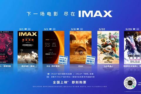 3D影片下载_高清资源合集-最新蓝光IMAX电影免费获取