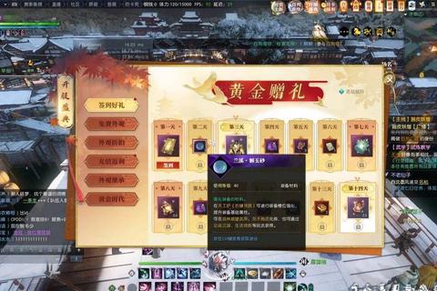 2018年逆水寒双开押镖搬砖攻略：日赚千元打金技巧全解析